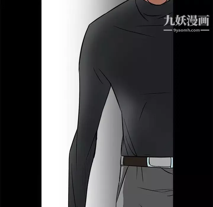 枷鎖第28话
