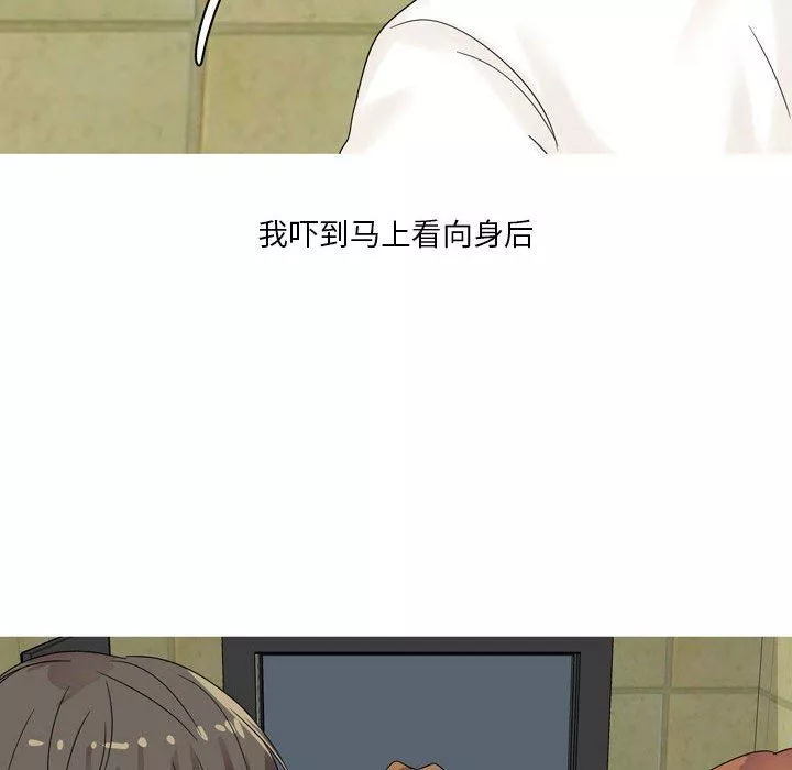 情事物語Forever：第二季第2話