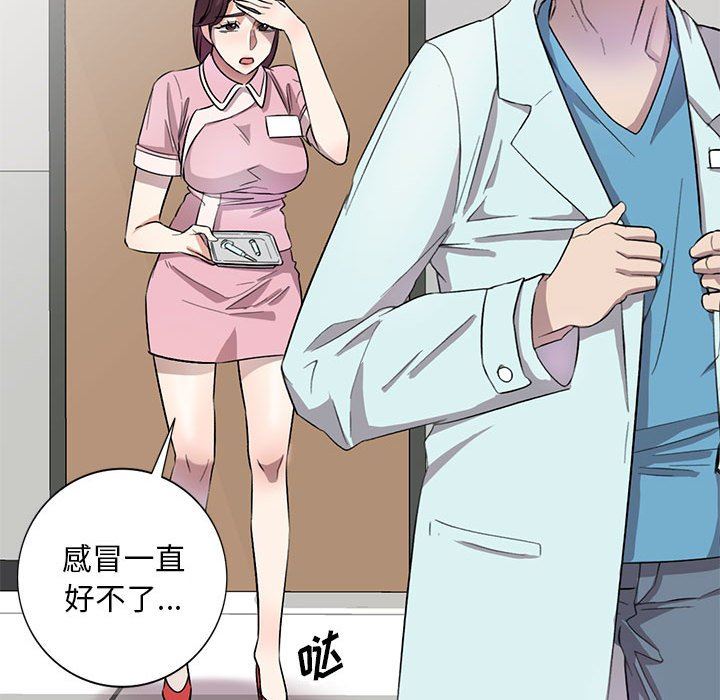 私房家教课第19话