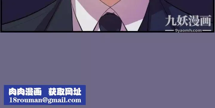 天使的眼淚第2話