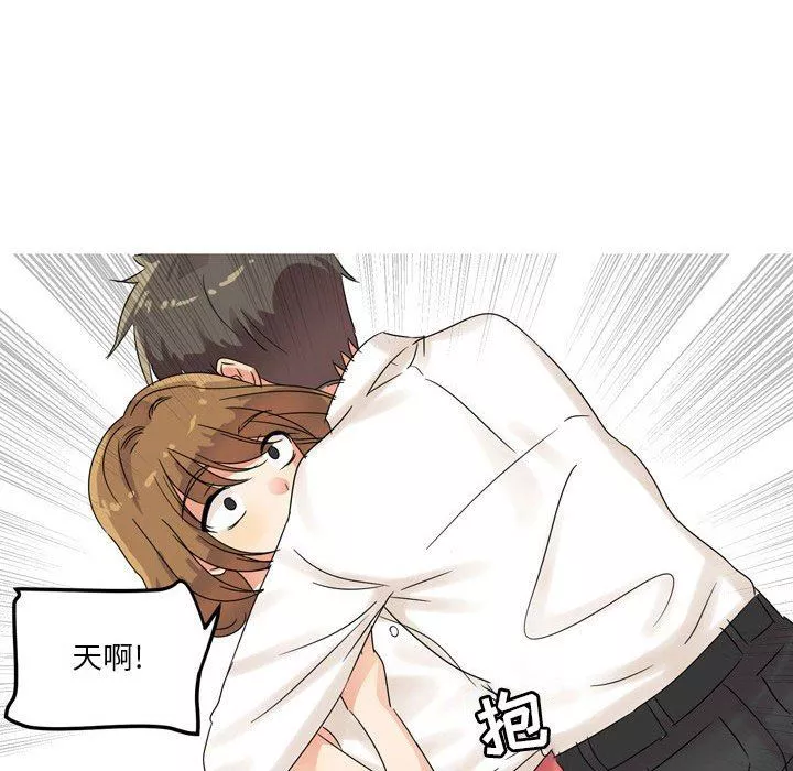 情事物語Forever：第二季第2話