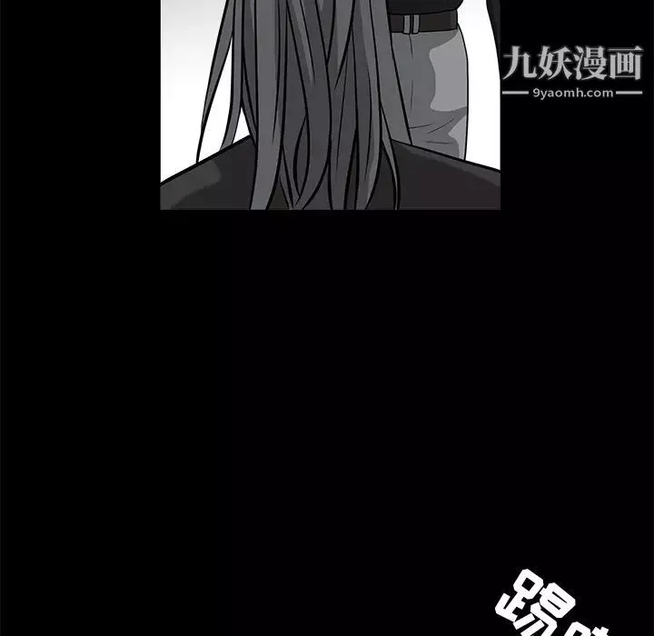 枷鎖第28话