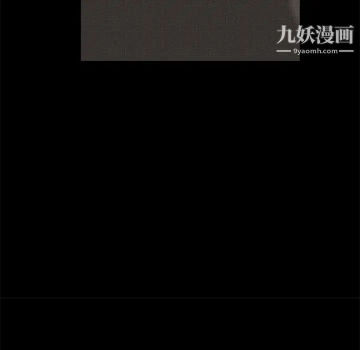 枷鎖第28话