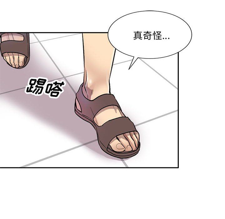 私房家教课第19话