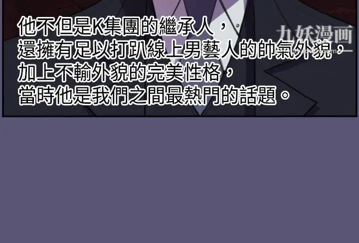 天使的眼淚第3話