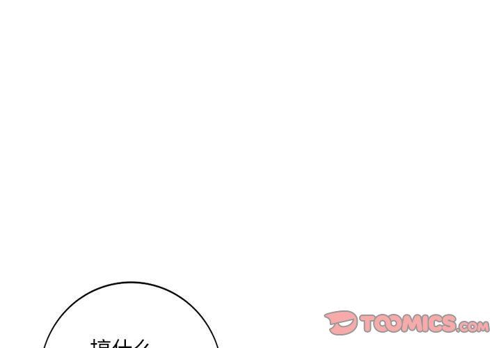 私房家教课第20话