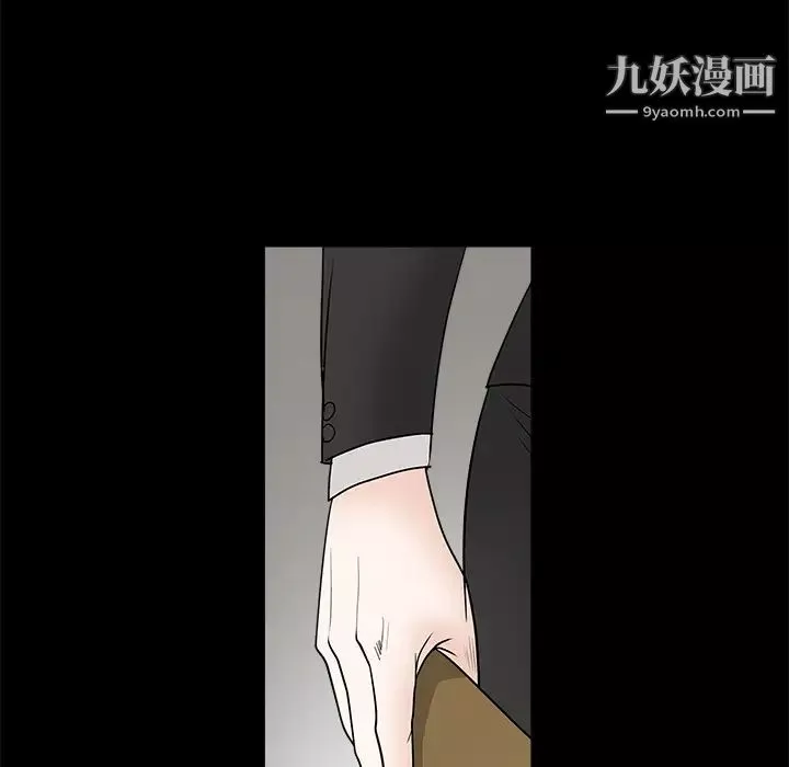 枷鎖第28话