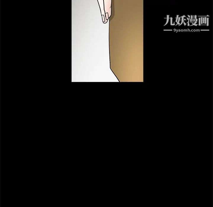 枷锁第28话