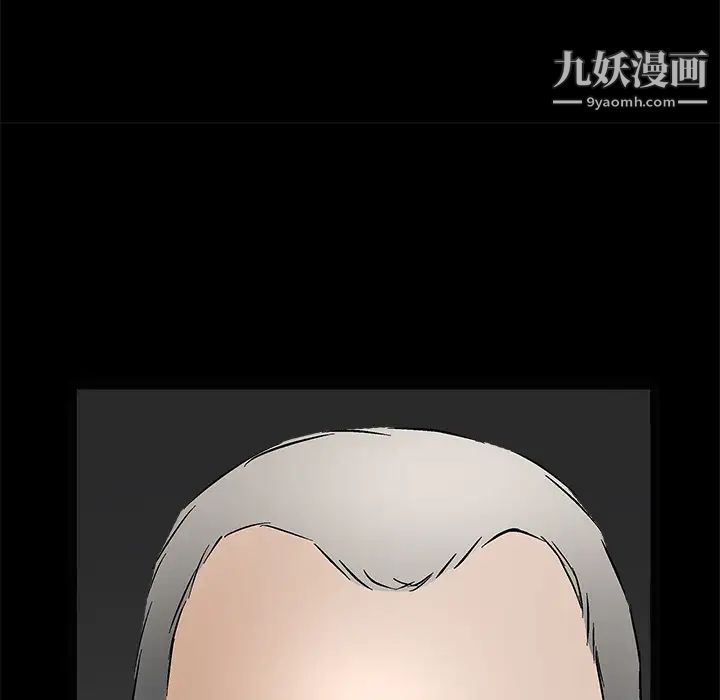 枷鎖第28话