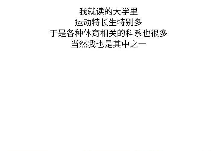 情事物语Forever：第二季第3话