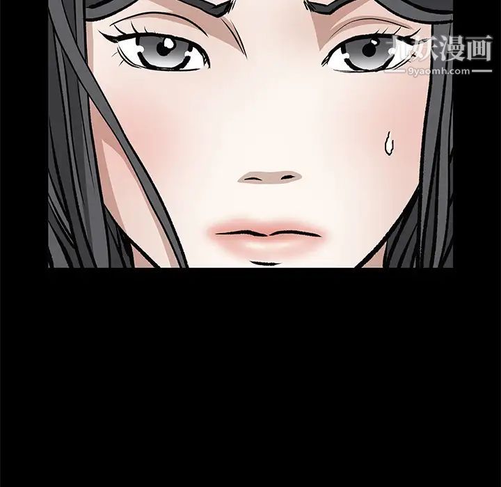 枷锁第28话