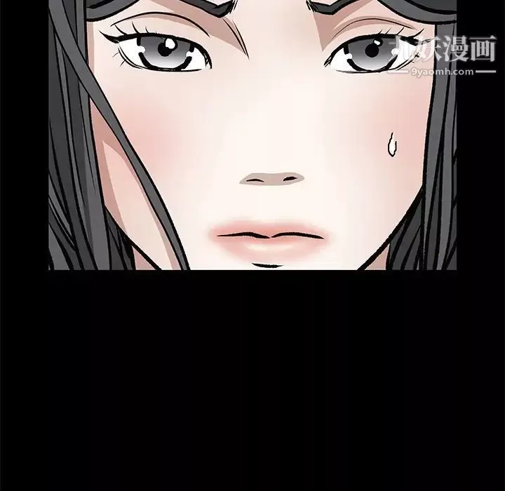 枷鎖第28话