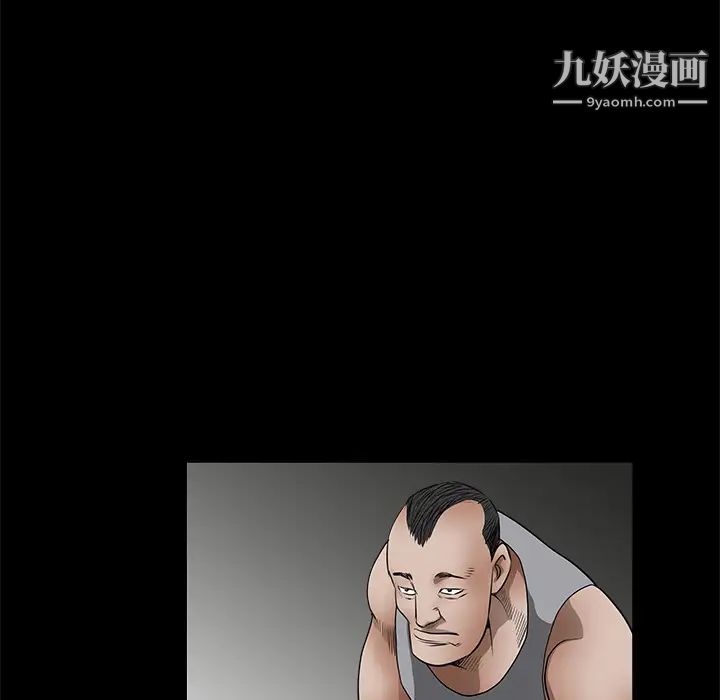 枷锁第28话