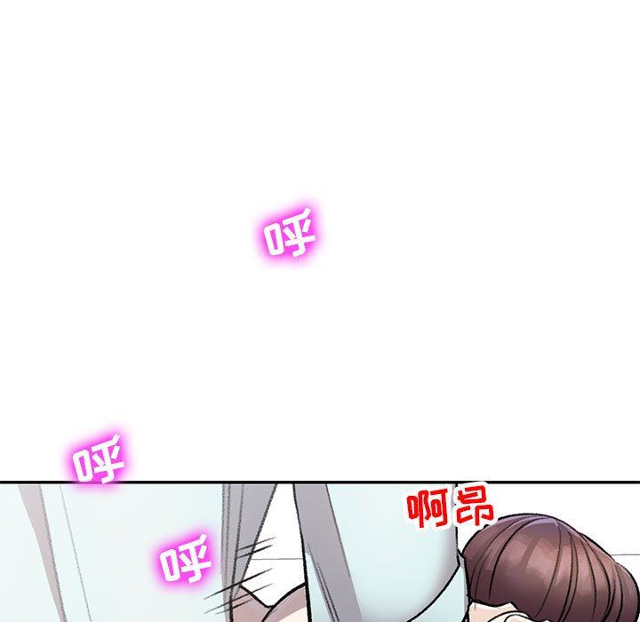 私房家教课第20话