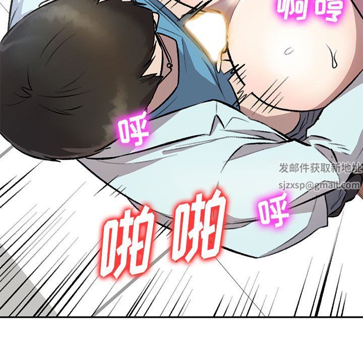 私房家教课第20话