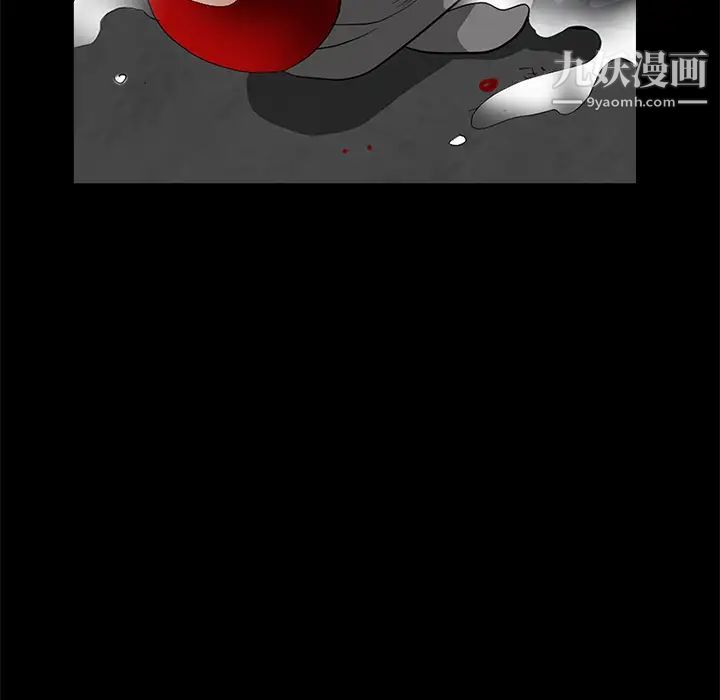 枷鎖第28话