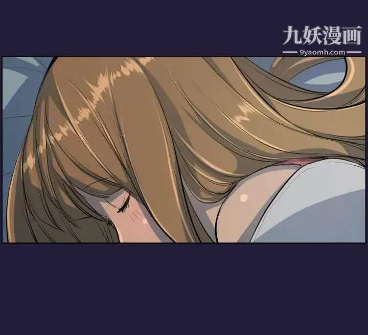 天使的眼淚第4話
