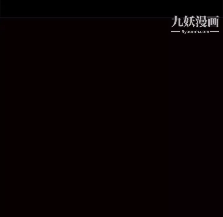 枷鎖第28话