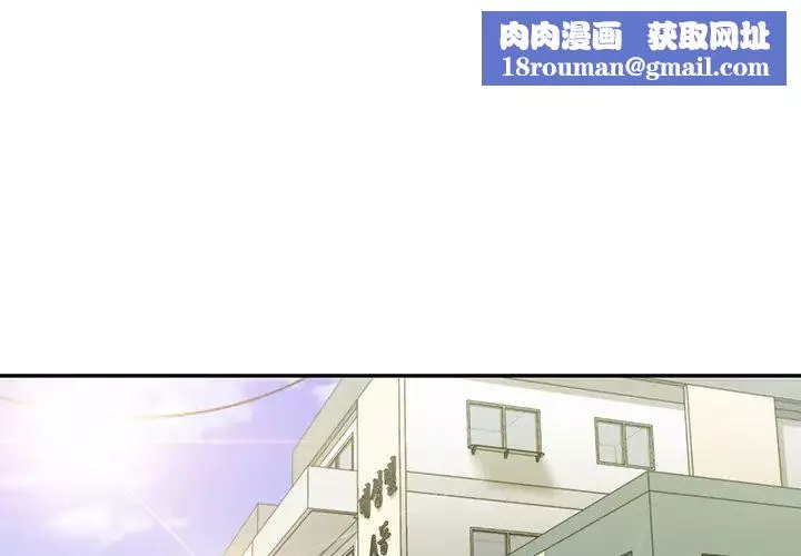 鄰家三姐妹第8話