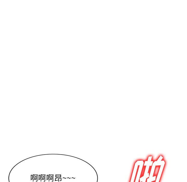 私房家教课第20话