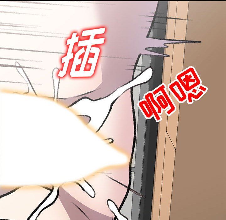 私房家教課第20話