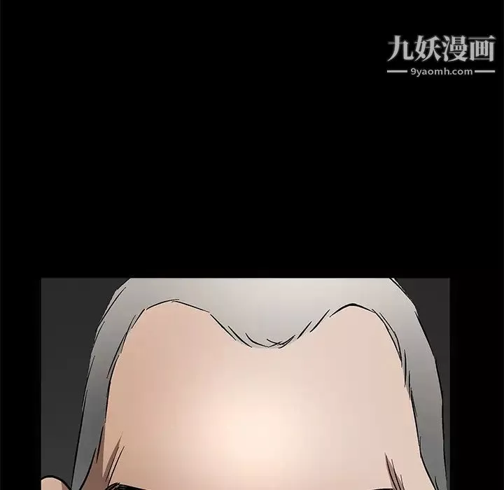 枷鎖第29话