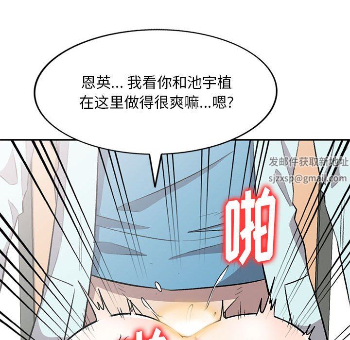 私房家教课第20话