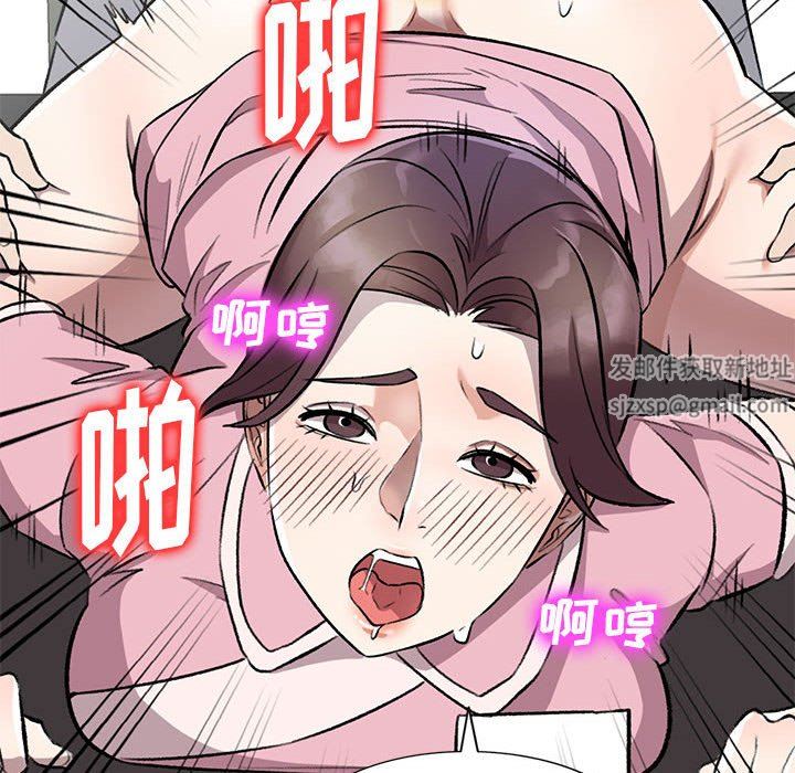 私房家教课第20话