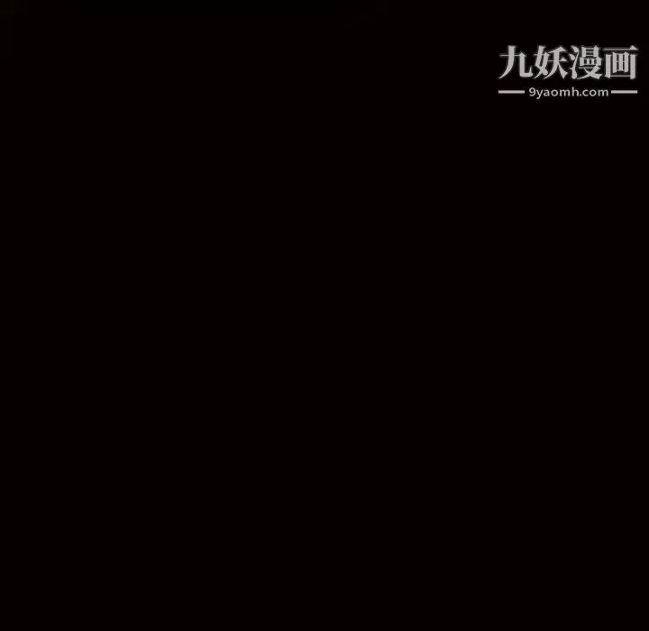 枷鎖第29话
