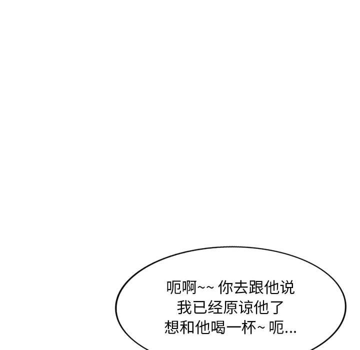 私房家教課第20話