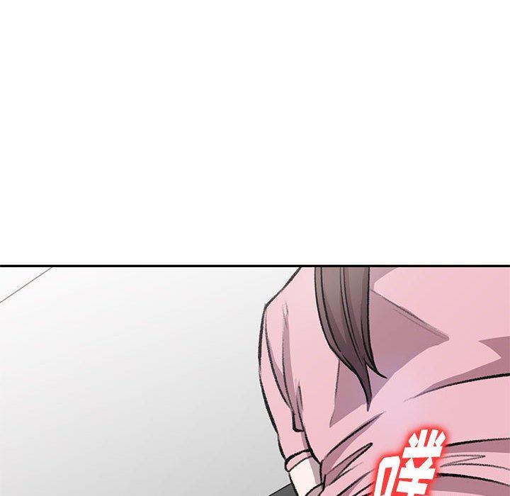 私房家教課第20話