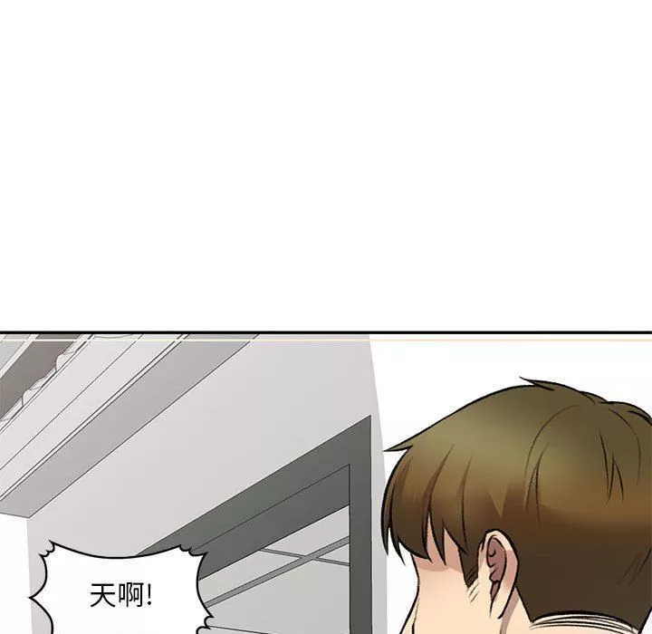 私房家教課第20話