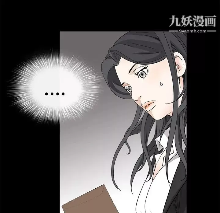 枷鎖第29话