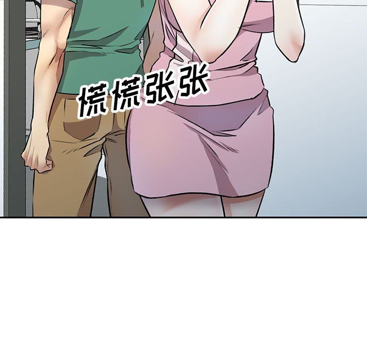 私房家教课第20话
