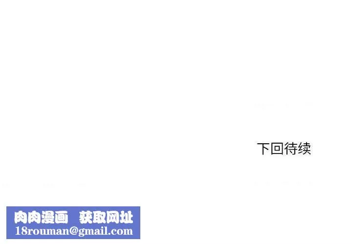 情事物語Forever：第二季第3話