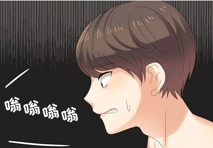 情事物語Forever：第二季第4話
