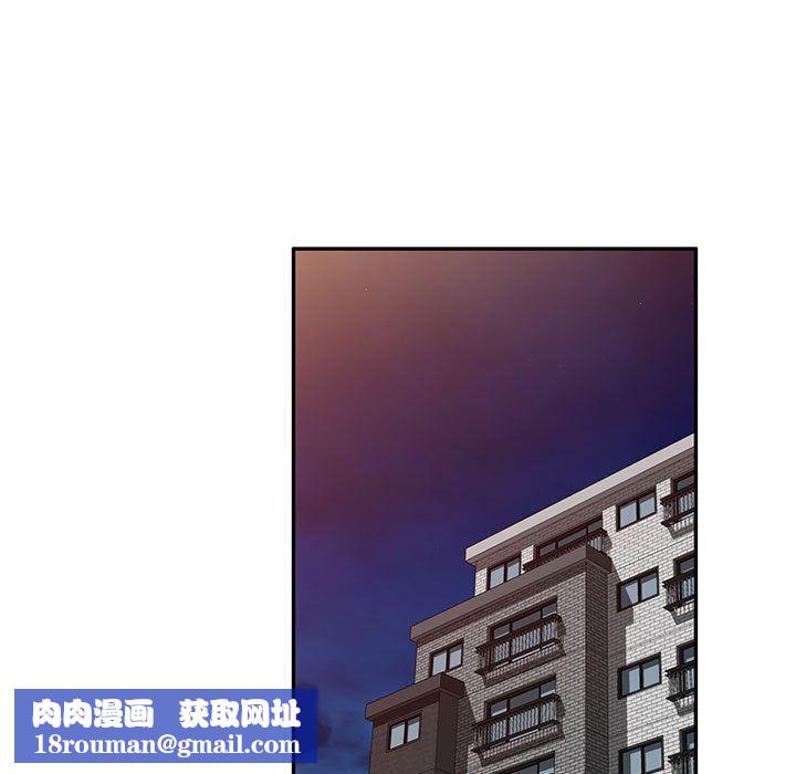 私房家教課第20話