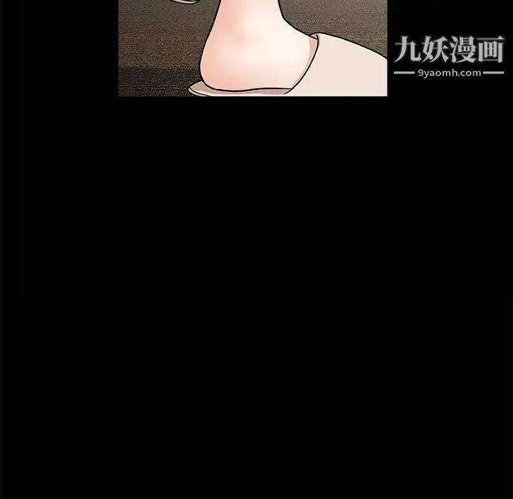 枷鎖第29话