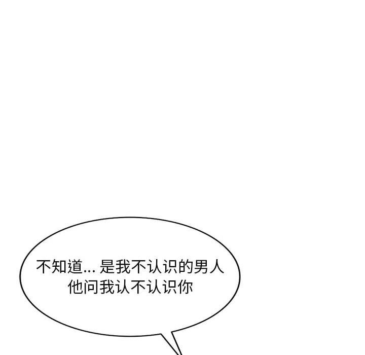 私房家教课第20话