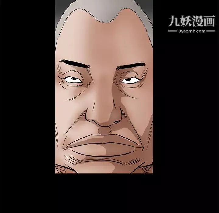枷鎖第29话