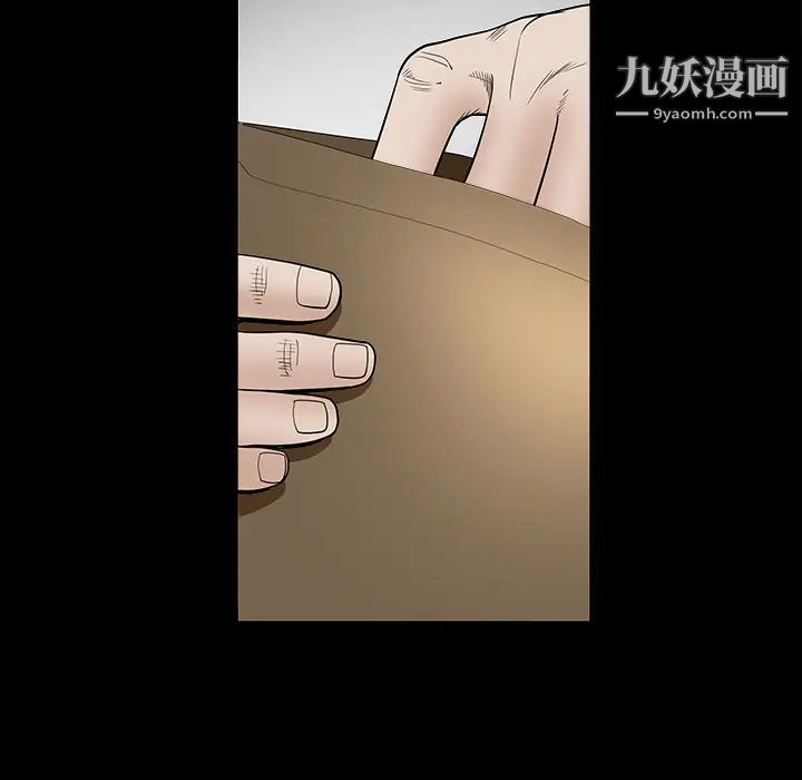 枷鎖第29话