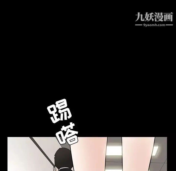 枷鎖第29话