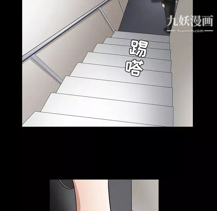 枷鎖第29话