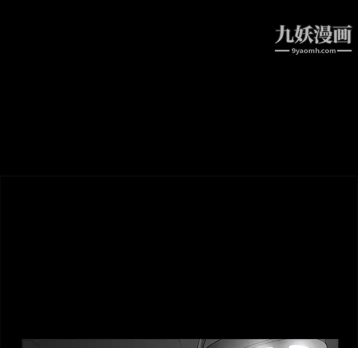 枷鎖第29话