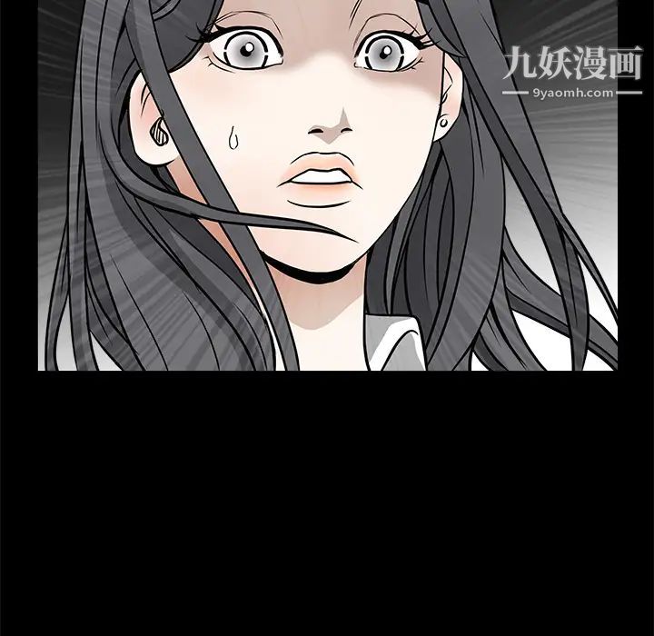 枷鎖第29话