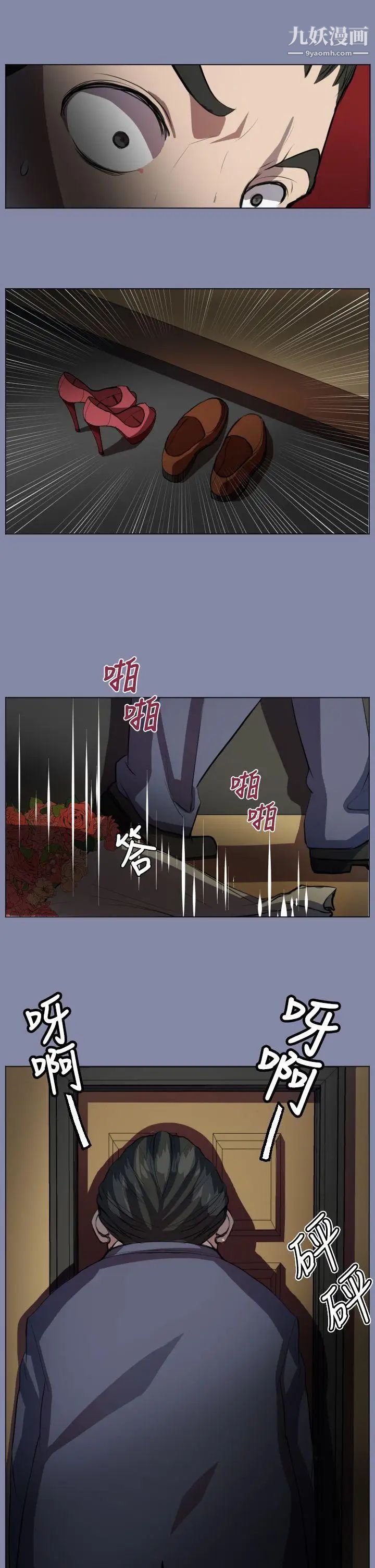 天使的眼淚第7話