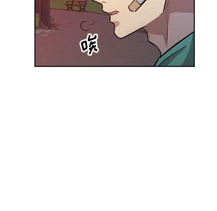私房家教课第20话