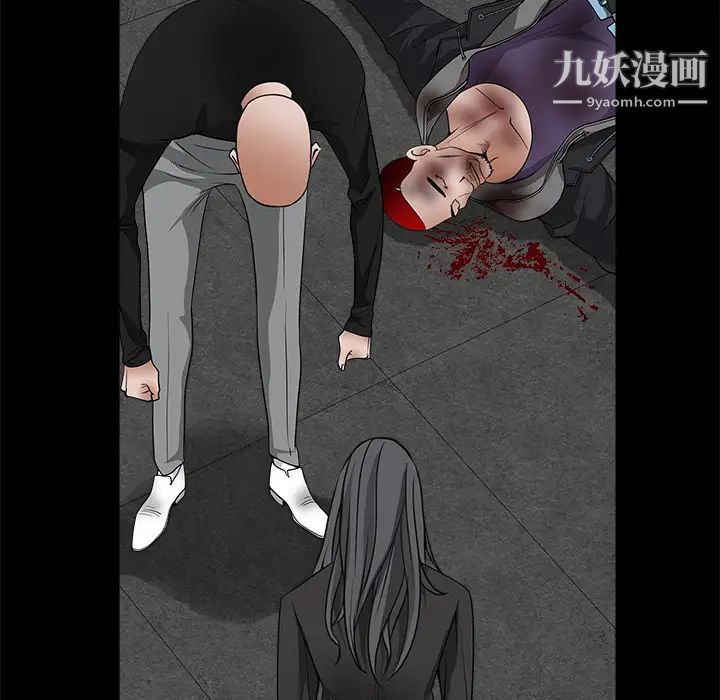 枷锁第29话