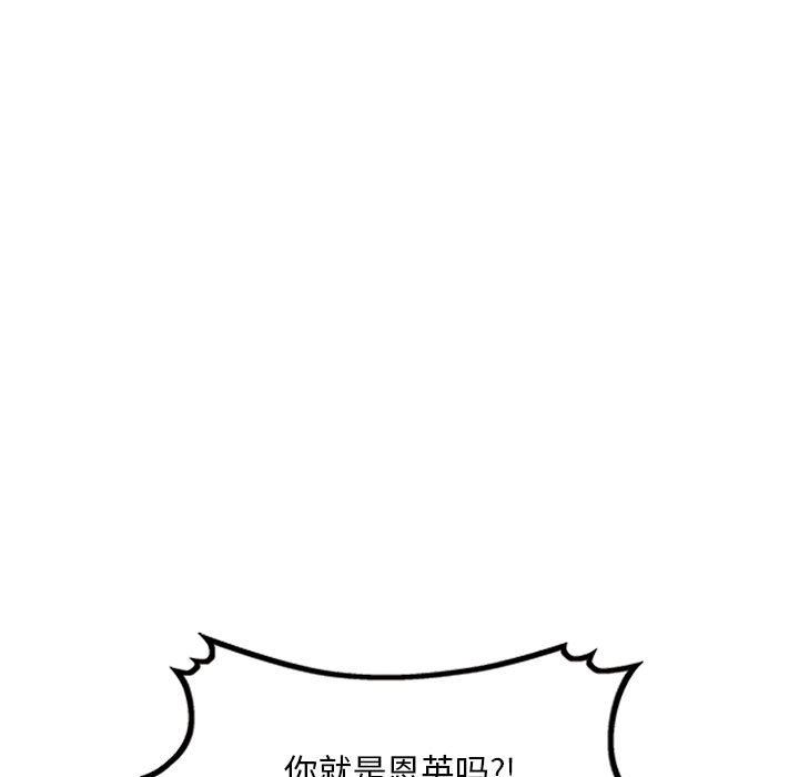私房家教课第20话