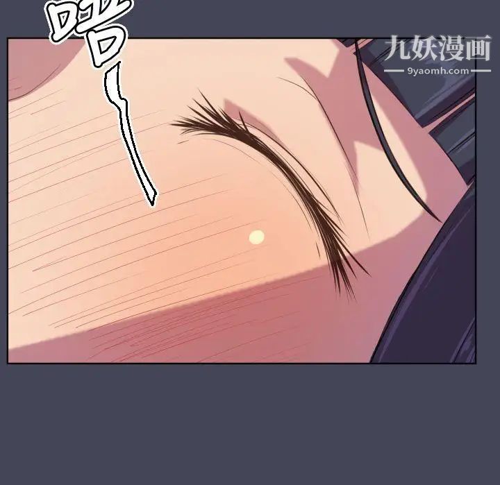 天使的眼淚第8話